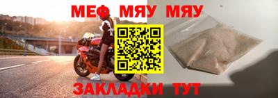 шишки Балашиха