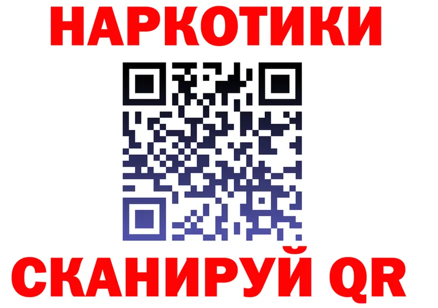 Как найти закладки? это Telegram Видное