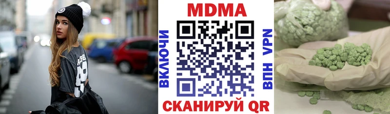 МДМА VHQ  hydra зеркало  Видное 