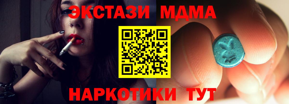 МЕТАДОН  Конопля  Вход с VPN  Codein  Меф кристаллы  Видное  МАРИХУАНА 