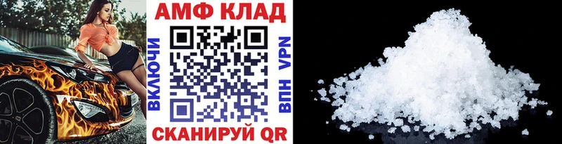 МЕТАМФЕТАМИН Methamphetamine  купить   Видное 