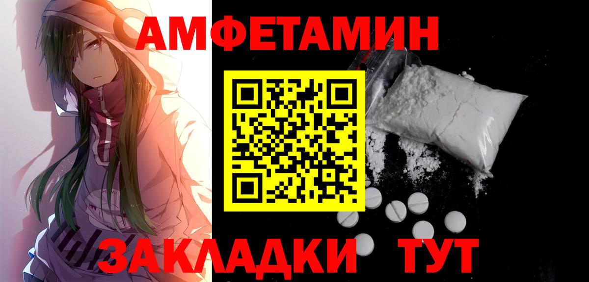 Метамфетамин мет Видное