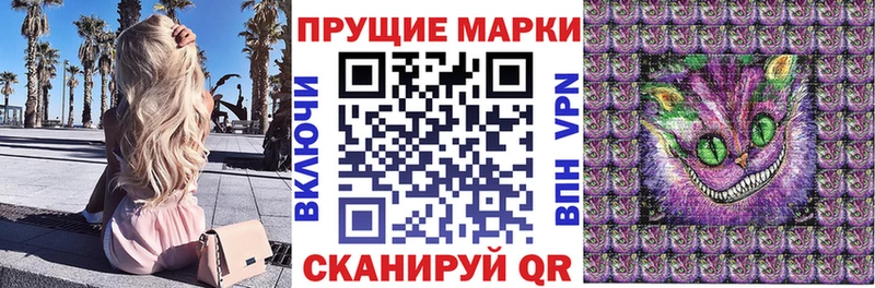 Наркотические марки 1,8мг закладка Видное