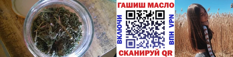 Дистиллят ТГК THC oil  купить наркотик  blacksprut маркетплейс  Видное 