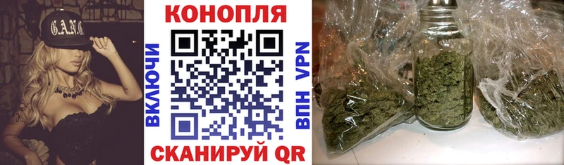 ОМГ ОМГ онион  Видное  Бошки марихуана конопля  наркота 