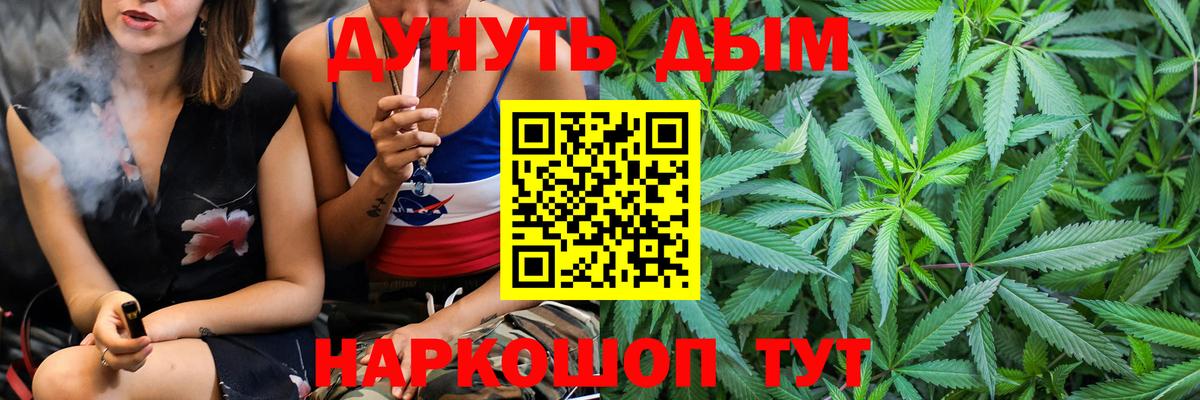 Бошки Шишки OG Kush Видное