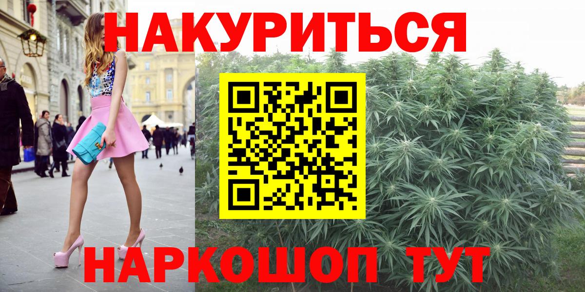 Канабис сатива  Каннабис Bruce Banner  Видное  Вход с VPN  Конопля White Widow 
